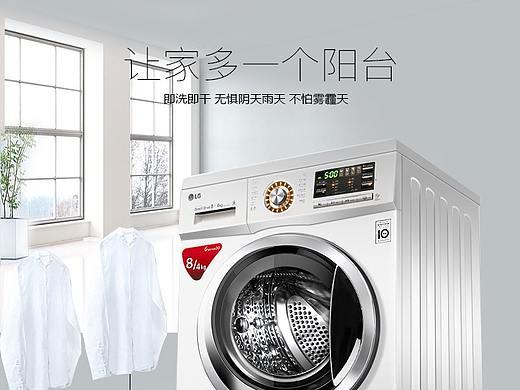 电器详情页设计（个人主页-ZMjkxNDkxODQ=） - 电商 - 站酷设计师南嘉西原创素材 - 站酷ZCOOL