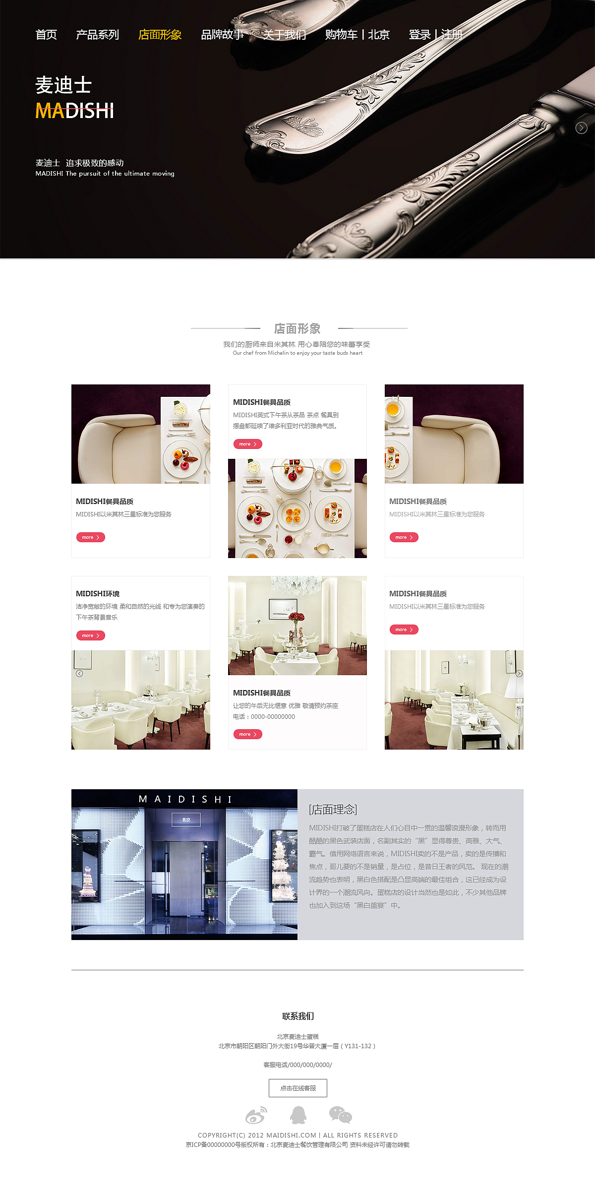 網(wǎng)站設(shè)計(jì)（圖ZMTMyMjUwNzI4） - 企業(yè)官網(wǎng) - 站酷設(shè)計(jì)師街頭x撿破爛原創(chuàng)素材 - 站酷ZCOOL