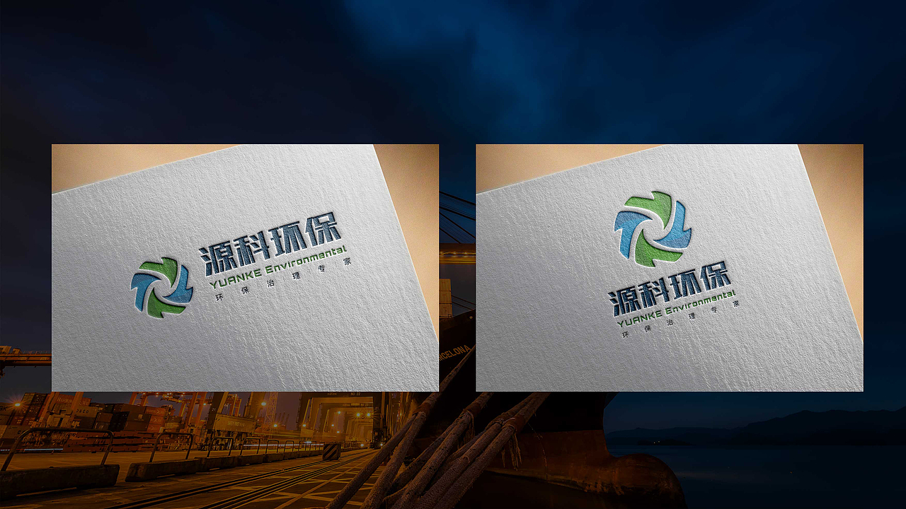 舟山科源环保logo设计（图ZMTUxOTM5MTMy） - Logo - 站酷设计师零上壹度原创素材 - 站酷ZCOOL