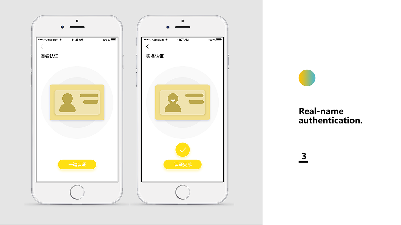 作品集（图ZMTU1OTMwMzI0） - APP界面 - 站酷设计师原树星海原创素材 - 站酷ZCOOL