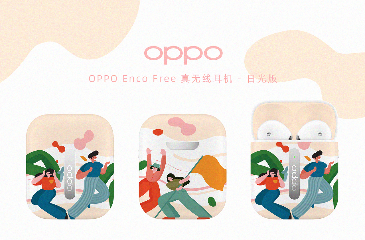 聆听自由   享受生活