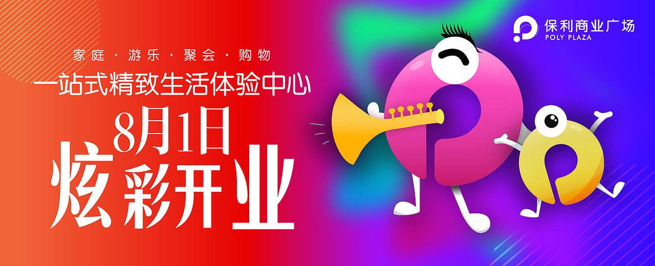 户外广告（图ZMjAyMjgwMTAw） - 宣传物料 - 站酷设计师DAN设计原创素材 - 站酷ZCOOL