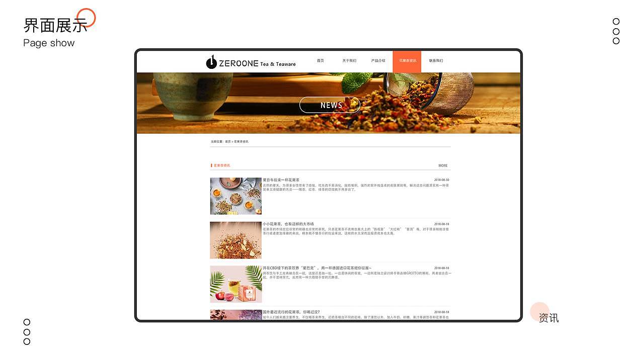 陈月半个人作品集（图ZMjMzNDg4MTcy） - APP界面 - 站酷设计师此言差矣原创素材 - 站酷ZCOOL