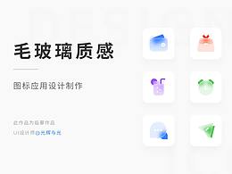 磨砂质感