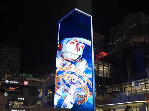招商银行裸眼3D项目