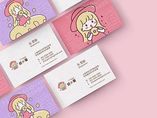 甜小圈品牌提案（个人主页-ZNTg3OTUwMDQ=） - 品牌 - 站酷设计师MO抹茶原创素材 - 站酷ZCOOL