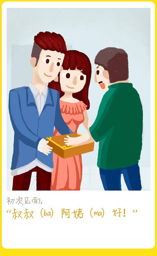 国庆的一个小H5活动（图ZMzYzMjUzMzY=） - 商业插画 - 站酷设计师ashkela原创素材 - 站酷ZCOOL
