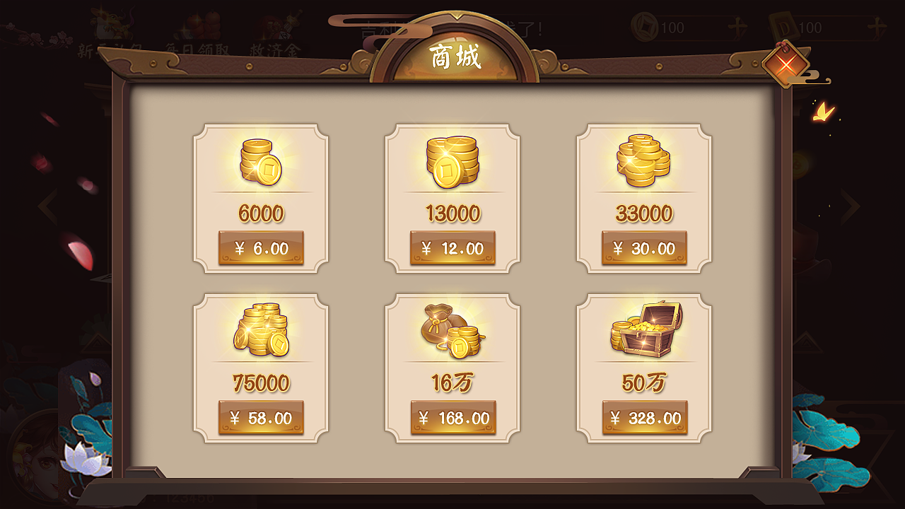 公司产品游戏ui（图ZOTczNTE1Mjg=） - 游戏UI - 站酷设计师snail_design原创素材 - 站酷ZCOOL