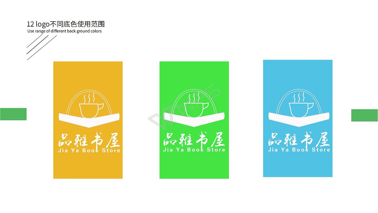 平面作品集（图ZMTA2MjM1MDQ0） - Logo - 站酷设计师本姑娘girl原创素材 - 站酷ZCOOL