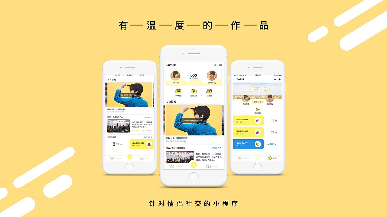 高校微信小程序大赛答辩（图ZMTY2MzIyODgw） - PPT/Keynote - 站酷设计师诺灰原创素材 - 站酷ZCOOL