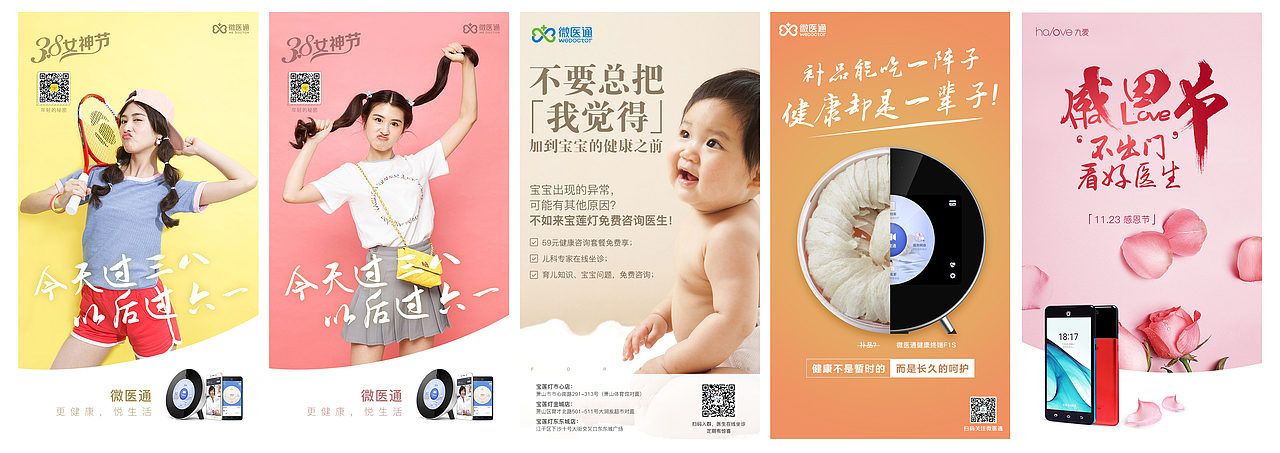 2017-2021作品集（图ZMTY4NjA0ODEy） - 品牌 - 站酷设计师糖醋菠萝原创素材 - 站酷ZCOOL