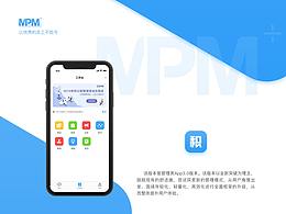 无名