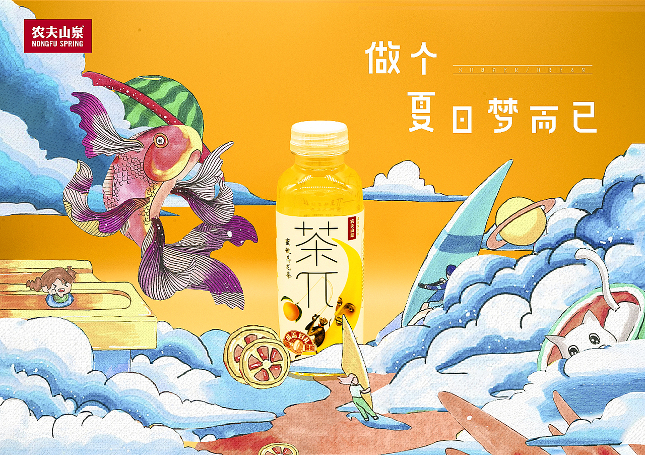 茶π--做个夏日梦而已常州/插画师/2年前/129浏览会画画的coco