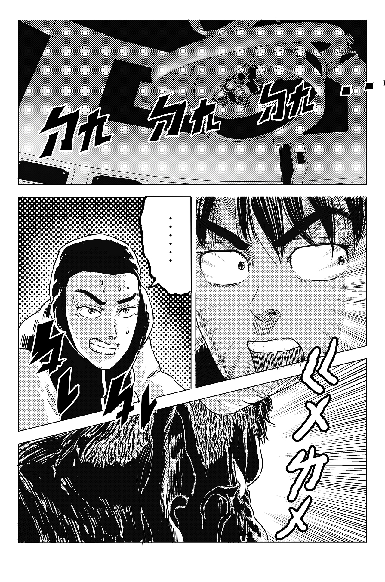 第9、10话 - 漫画《太阳是穿越之门-油鬼篇》（图ZMjE4MTQ0OTA4） - 中/长篇漫画 - 站酷设计师DrRed彤画原创素材 - 站酷ZCOOL