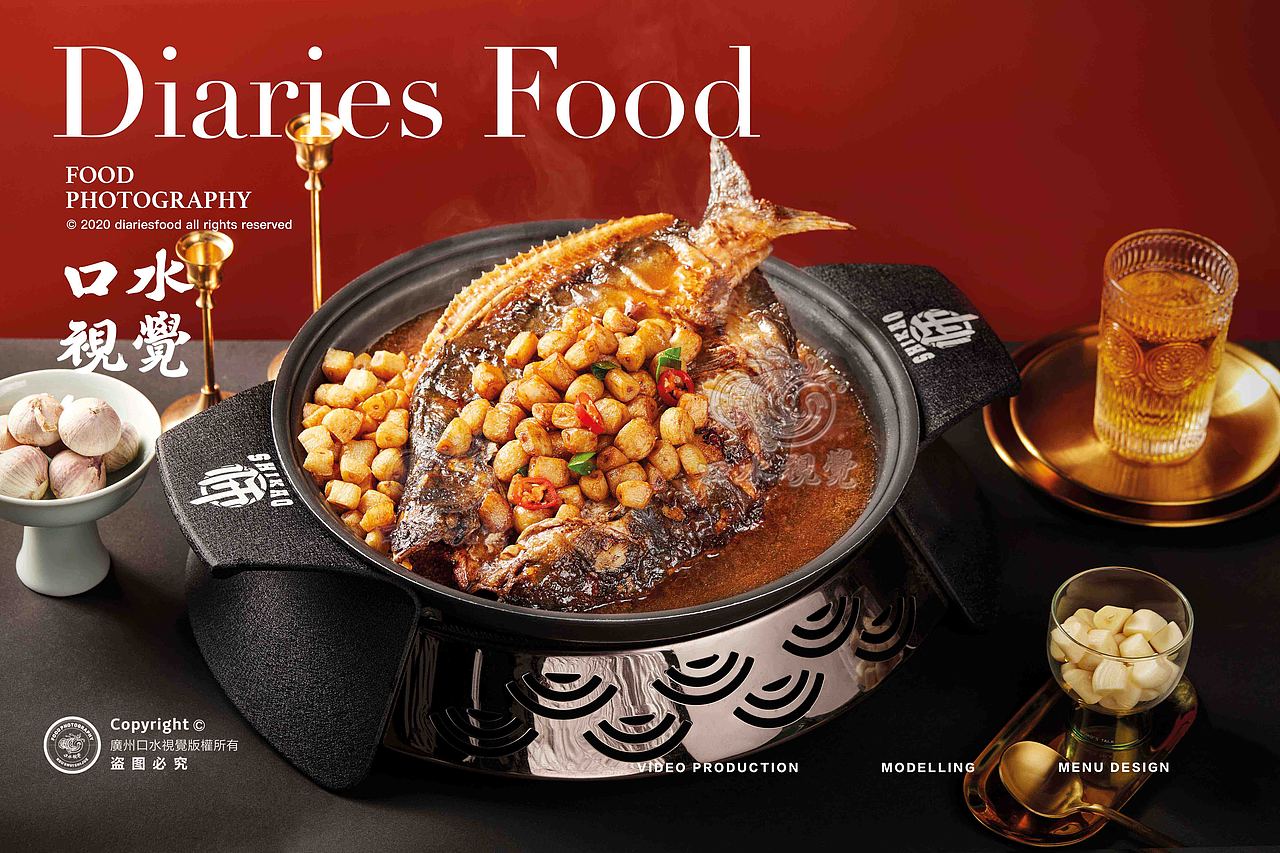 烤鱼摄影 X 师烤 X 口水视觉（图ZMjMyODM1Mjg0） - 产品摄影 - 站酷设计师口水视觉原创素材 - 站酷ZCOOL