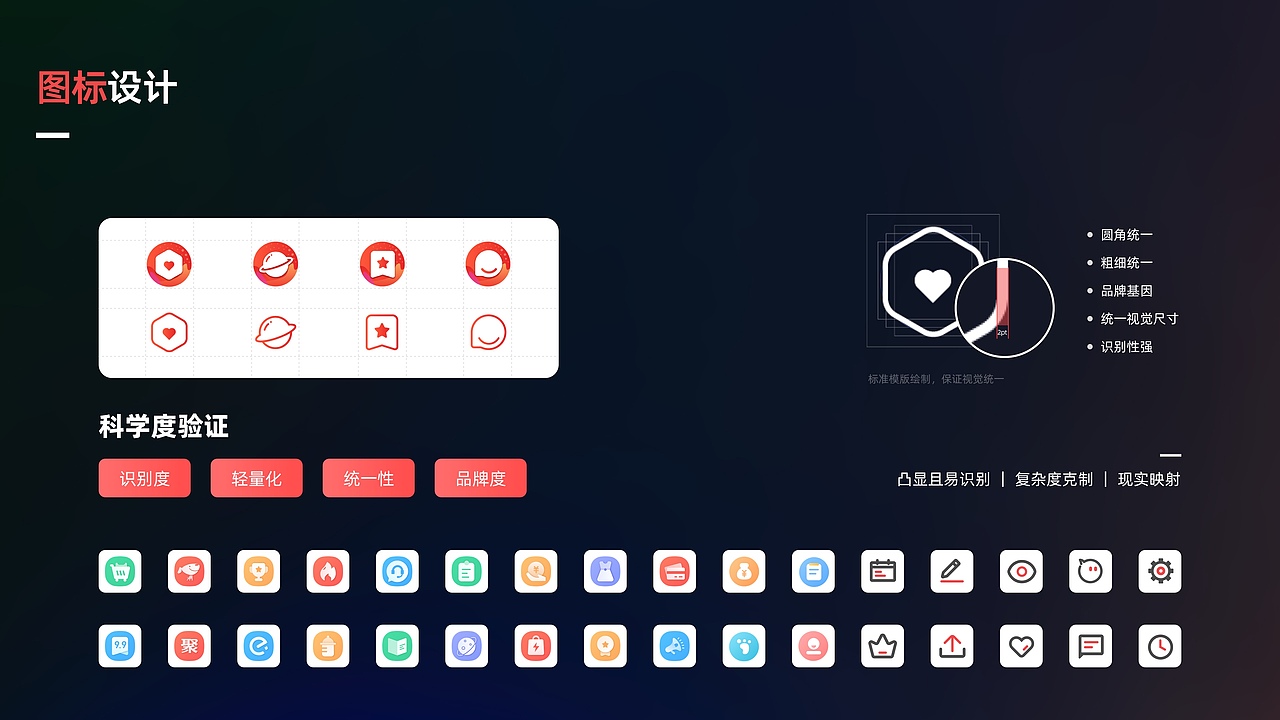 2021设计作品集（图ZMjc2Nzc5NTQw） - 交互/UE - 站酷设计师CV_十里原创素材 - 站酷ZCOOL