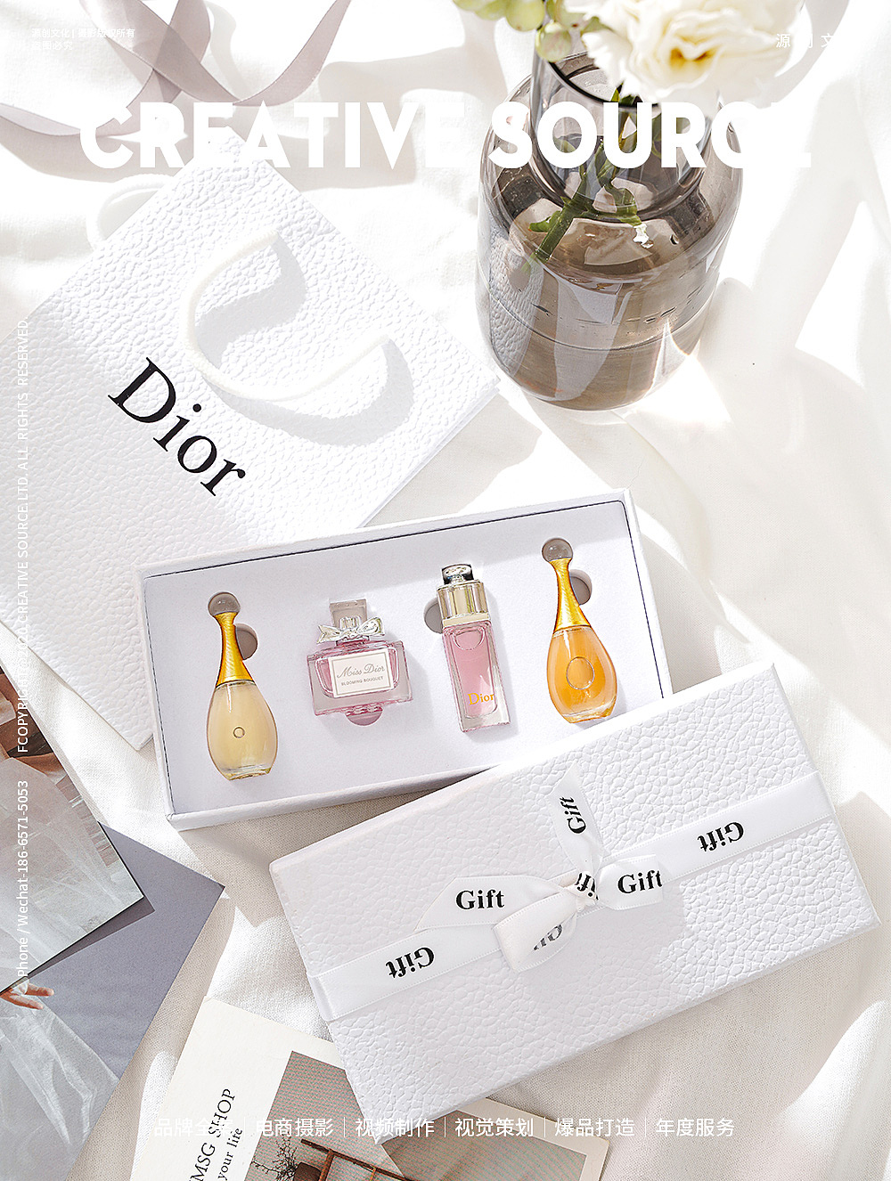 美妆摄影｜香水场景图