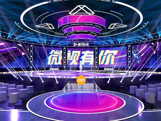微视晚会舞美创意设计