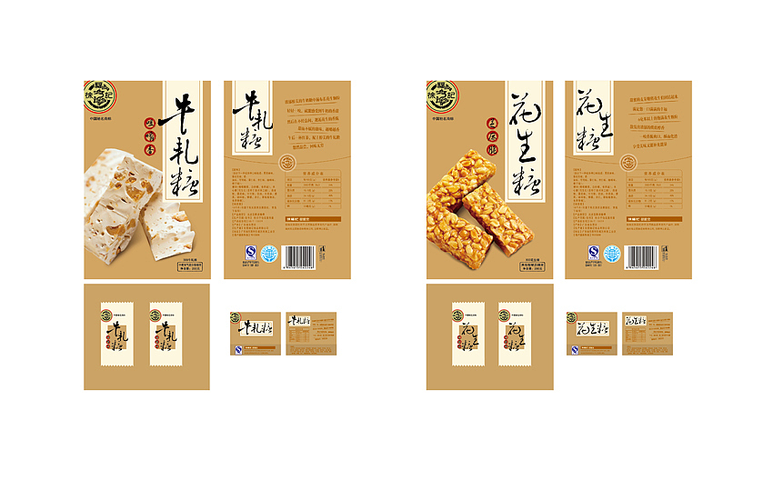 徐福记包装稿