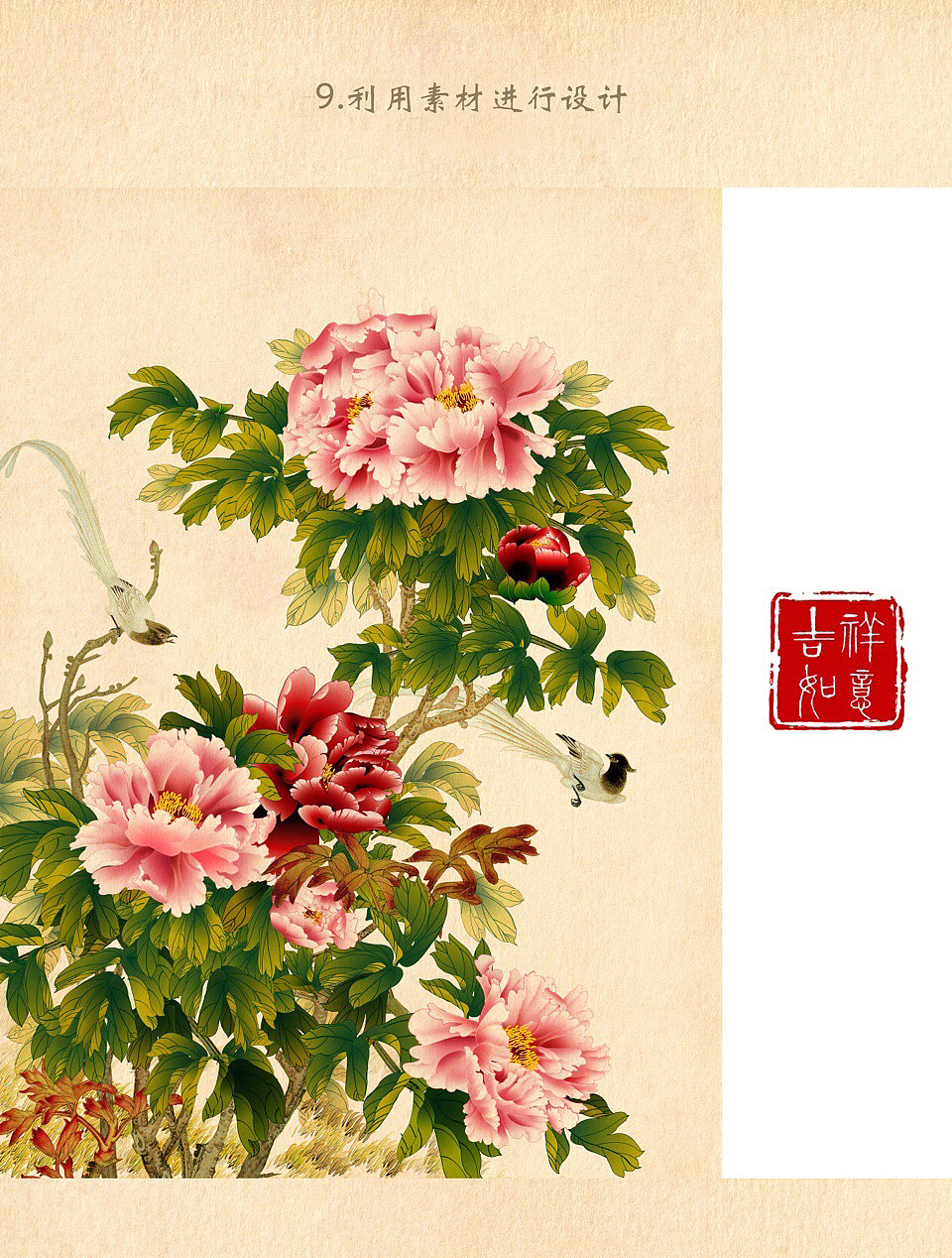 工笔画后期教程{附素材下载}|摄影|修图/后期|曼哈顿印象1995 - 原创