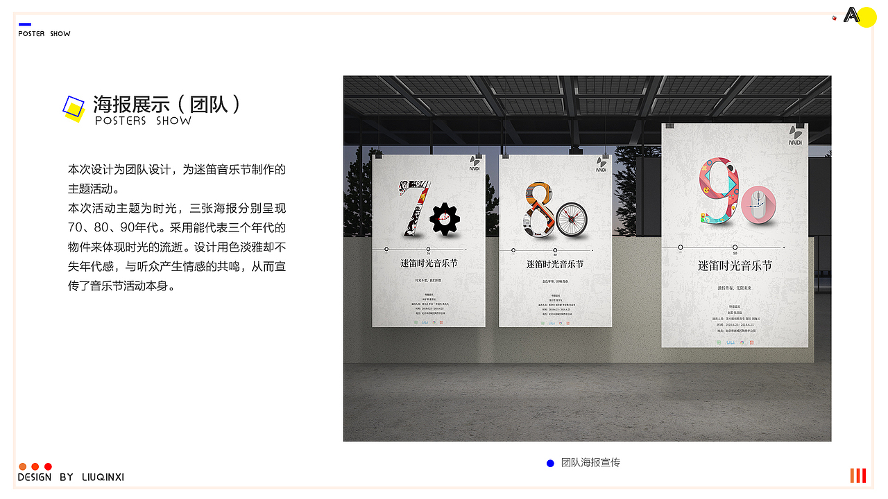 2018作品集（图ZMTI3NjMxOTQ0） - 书籍/画册 - 站酷设计师是糖醋味啊原创素材 - 站酷ZCOOL