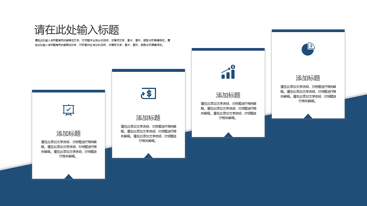 高端商务工作汇报融资路演通用PPT模板（图ZMTkzNTc0Mzk2） - PPT/Keynote - 站酷设计师极点设计旗舰店原创素材 - 站酷ZCOOL