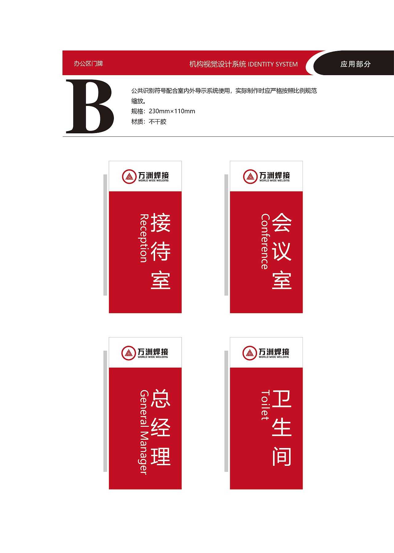 VI（图ZMjE2NTE4MzYw） - 品牌 - 站酷设计师494946060原创素材 - 站酷ZCOOL