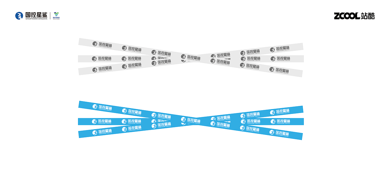 凭“星”而来，"鲨“耀新生