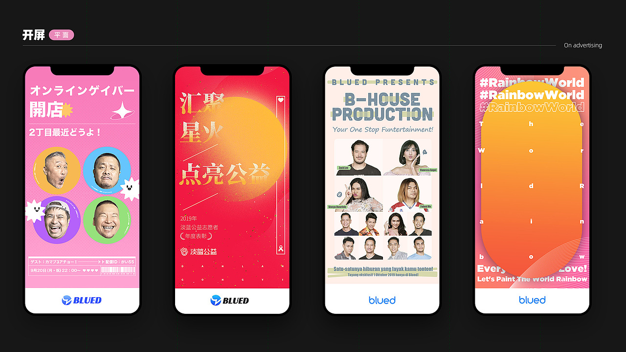 2022作品集/个人简历（图ZMjk0MzY4NjYw） - 运营设计 - 站酷设计师田十三彪原创素材 - 站酷ZCOOL