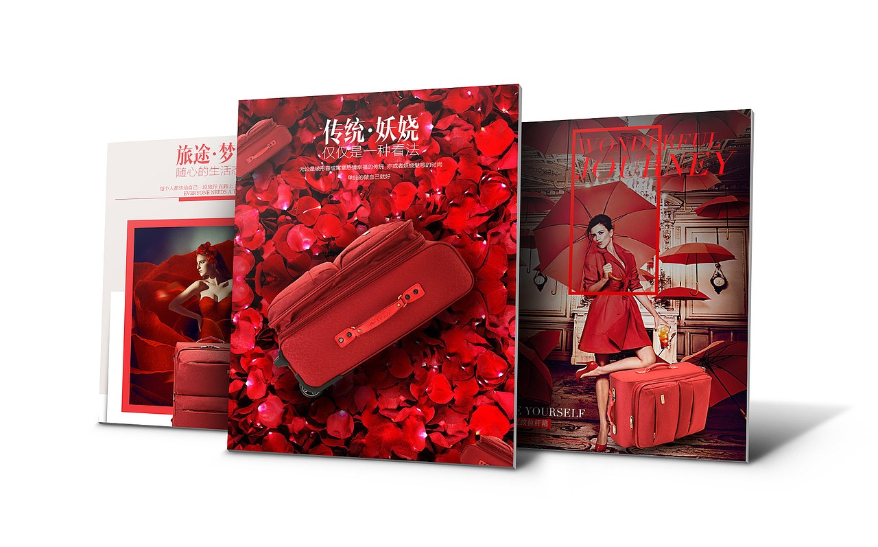 一大波箱包详情页来袭！（图ZMzA4MTA0MjQ=） - 运营设计 - 站酷设计师A隔壁王叔叔原创素材 - 站酷ZCOOL