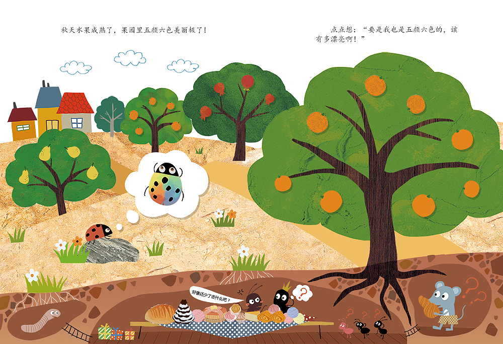 绘本《花瓢虫点点》