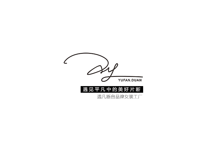 以人名命名的女性服装品牌LOGO