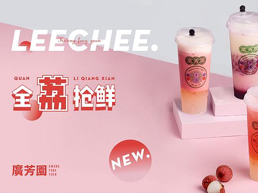 预告：全荔以赴的夏天，没空浪费时间。人均送一杯福利