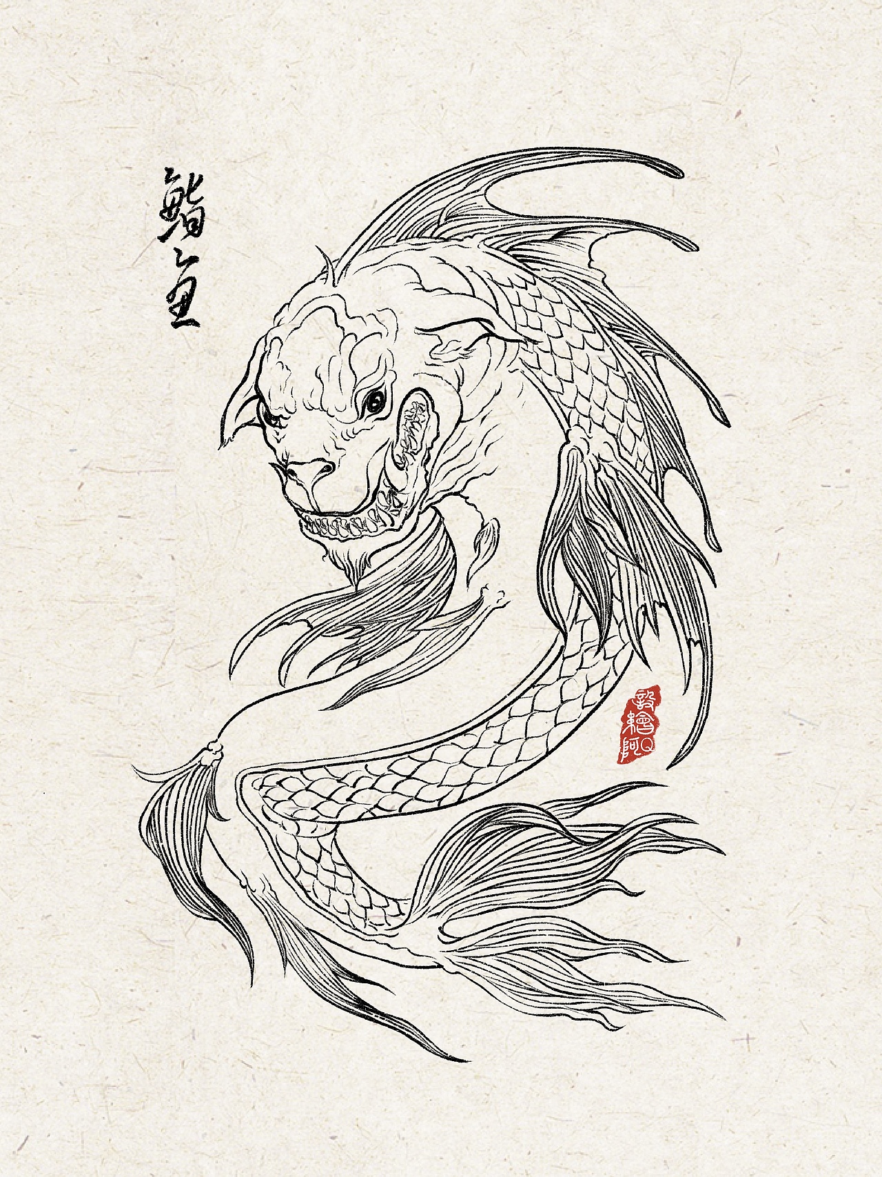 山海经之异兽线描【19.12-20.01】