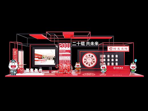 招商银行20周年庆