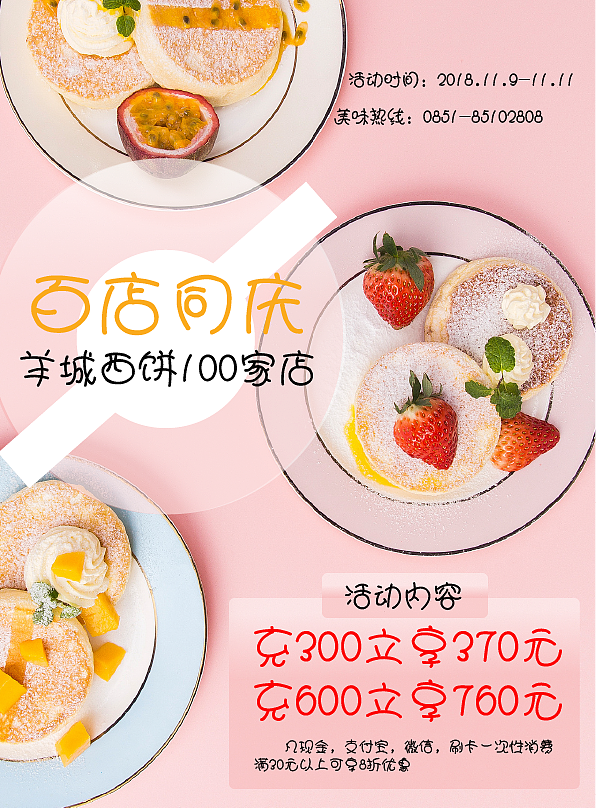 海报（图ZMTY0Mzk5NjI4） - 海报 - 站酷设计师优秀乐多原创素材 - 站酷ZCOOL