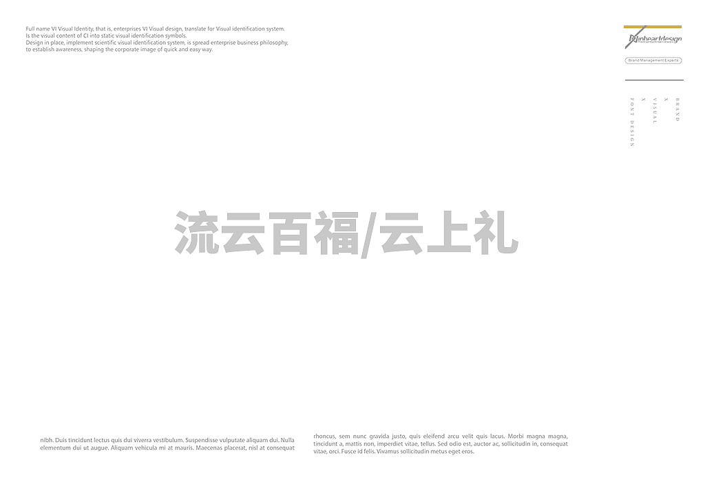 建设银行中秋云上礼定制方案设计包装设计-因心设计（图ZMTgwMTg5NDM2） - 包装 - 站酷设计师INHEART上海因心原创素材 - 站酷ZCOOL