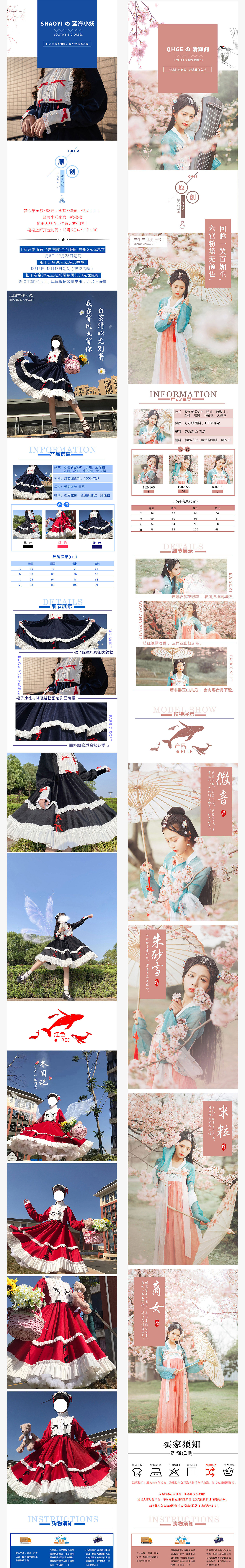 详情页（图ZMjA1MDI5NzQ0） - 品牌 - 站酷设计师小巷祖宅一盏灯原创素材 - 站酷ZCOOL
