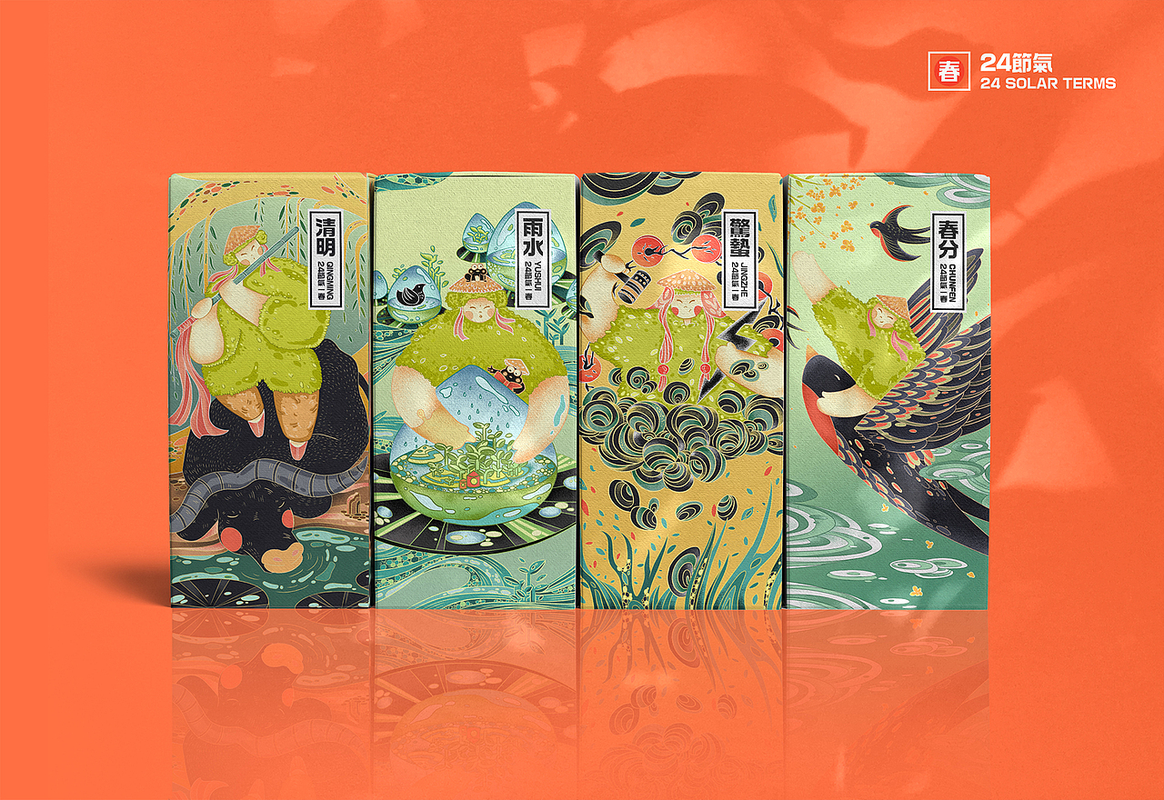 24节气插画—春季