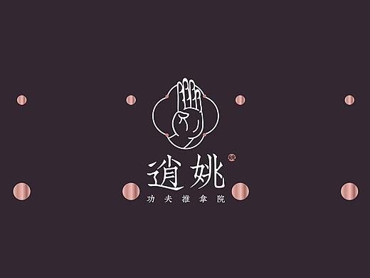 逍姚功夫推拿馆全案打造