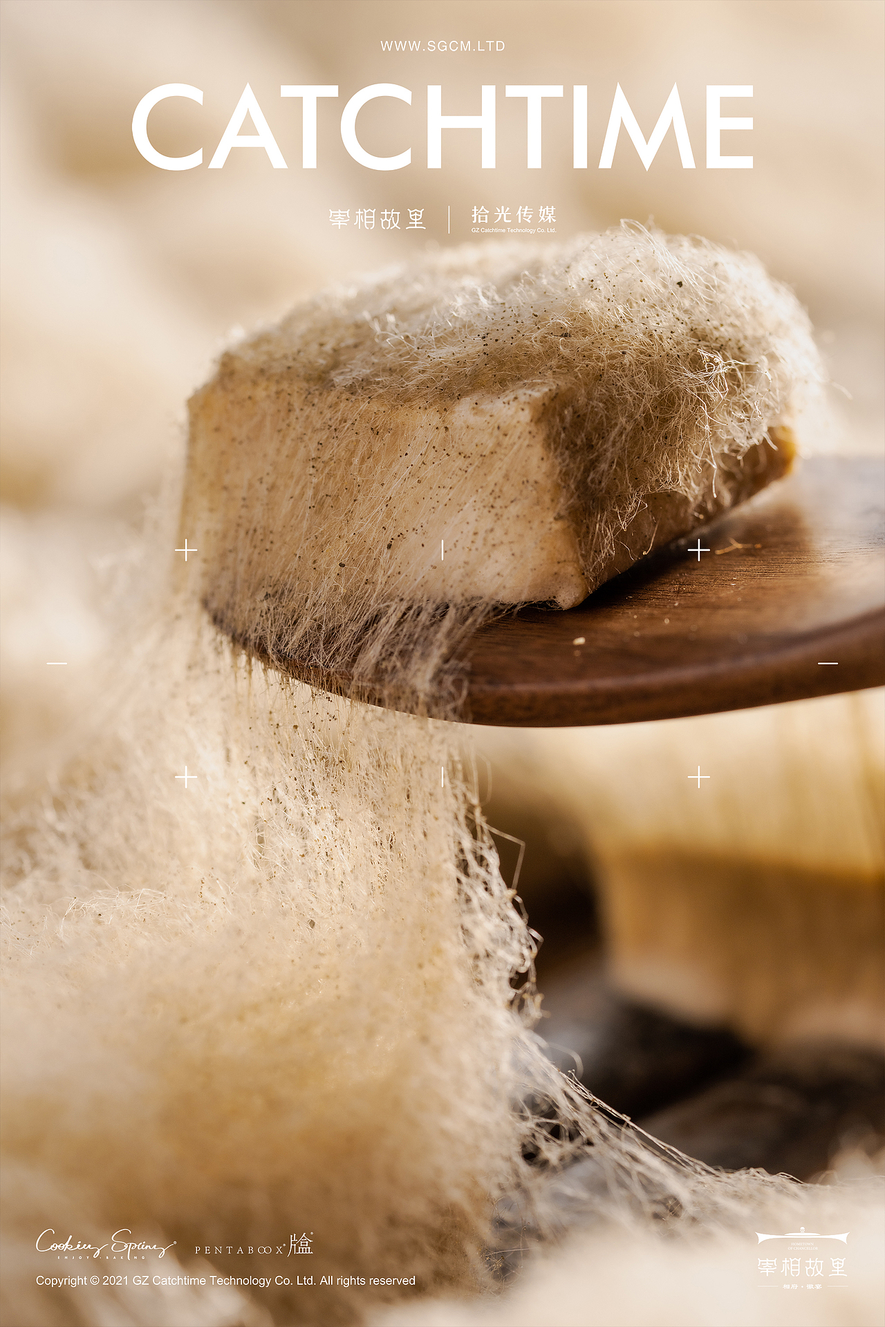 餐饮品牌摄影 | 宰相故里 X CATCHTIME（图ZMjgzMzUxNjc2） - 美食摄影 - 站酷设计师拾光传媒原创素材 - 站酷ZCOOL