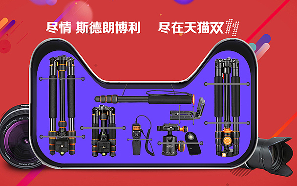 天猫头海报（图ZNjMwMzIyNjg=） - 电商 - 站酷设计师奔跑在途中原创素材 - 站酷ZCOOL