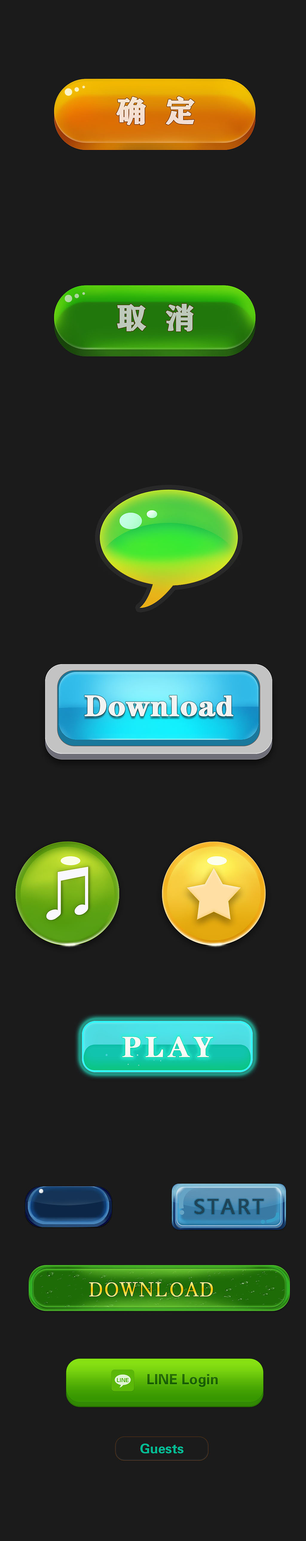 按钮（图ZMTM5Njk3MDky） - 游戏UI - 站酷设计师下午四点半的阳光原创素材 - 站酷ZCOOL