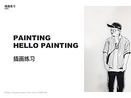 插画练习
