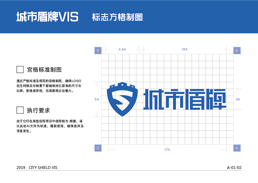 城市盾牌VI（图ZMTYzNjM1NzYw） - 品牌 - 站酷设计师我叫JXH原创素材 - 站酷ZCOOL