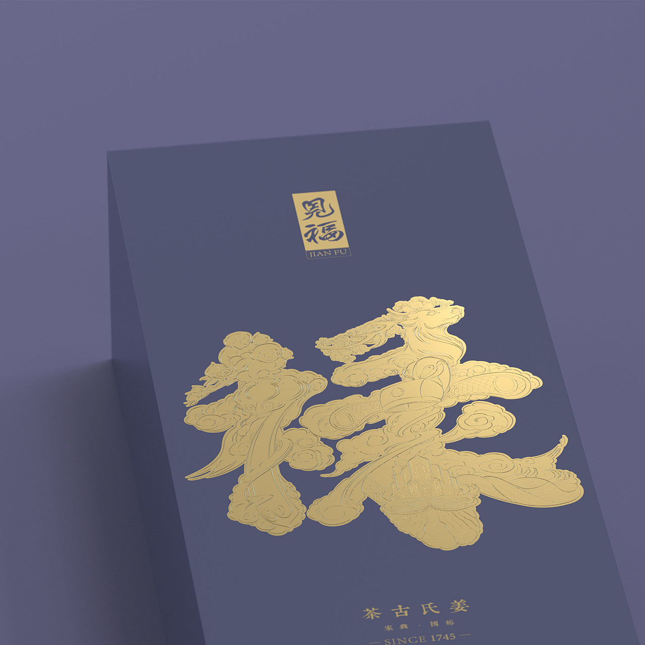 古茶包装（图ZMjE0MjE4NzY0） - 包装 - 站酷设计师Enumaelish原创素材 - 站酷ZCOOL