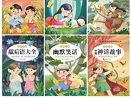 包装设计