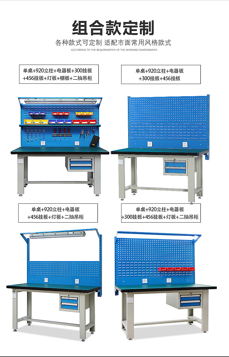 工作台详情（图ZMjQyMDg2MDEy） - 其他平面 - 站酷设计师窒息的花花原创素材 - 站酷ZCOOL