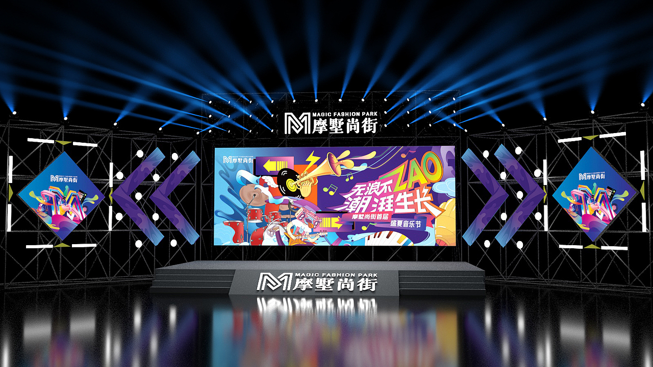 尚街开放（图ZMjcxNTU3NzQ0） - 展陈设计 - 站酷设计师马大帅分帅原创素材 - 站酷ZCOOL