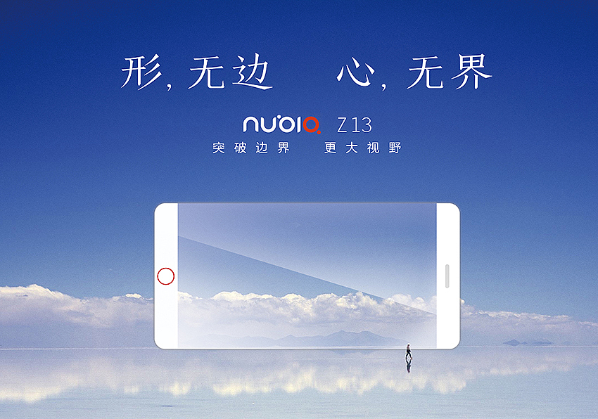 突破边界更大视野（图ZNTE5ODcxMDQ=） - 品牌 - 站酷设计师丑的均匀原创素材 - 站酷ZCOOL